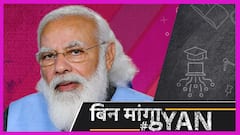 PM Cares Fund से सिर्फ कागज़ में खरीदे गए Oxygen Plant, जमीन पर तो Oxygen की कमी से हो रही मौतें हैं