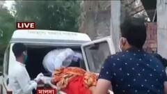 Covid Updates: মালদার মানিকচকে অমানবিকতার ছবি, করোনা আক্রান্ত বৃদ্ধা মাকে ফেলে পালাল পরিবার