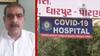 પાટણના ધારાસભ્ય કિરીટ પટેલે CM રૂપાણીને પત્ર લખીને શું કરી માંગ?,જુઓ વીડિયો