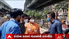 સુરતનાં મેયર મેડમ સામે ભાજપના કાર્યકરોના દેખાવોઃ આપણા કાર્યકરો મરી જાય છે રેમડેસિવિર ઈંજેક્શન વગર, એનું કરો, એને અપાવો ઈંજેક્શન......