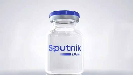 'Sputnik Light' Corona Vaccine: স্পুটনিক লাইট সিঙ্গল ডোজ ভ্যাকসিনে ছাড়পত্র ভারতের