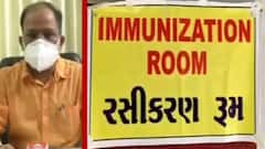 વલસાડના ગ્રામ્ય વિસ્તારમાં વેક્સિન લેવા માટે MLA અને આરોગ્ય વિભાગના અધિકારીઓએ જનતાને કરવી પડે છે આજીજી,જુઓ વીડિયો