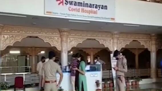 કોરોનાકાળમાં જામનગરની આ હોસ્પિટલમાં મૃત અને સાજા થનાર દર્દીના નામે રેમડેસિવીરનું કૌભાંડ, જુઓ વીડિયો