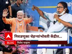 BLOG | निवडणुका चेहऱ्यांभोवती केंद्रीत