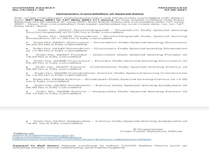 Southern Railway Trains Cancelled  | கோவிட் - 19 முன்னெச்சரிக்கை நடவடிக்கையாக தெற்கு ரயில்வே ரயில்கள் ரத்து.