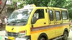 School Bus : लॉकडाऊनमुळे स्कूल बस मालकांवर कर्जाचा डोंगर, उदरनिर्वाहासाठी शासनाकडून मदतीची अपेक्षा