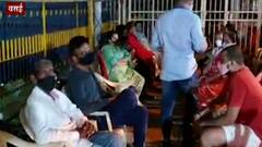 Vasai Vaccination : वसईत उद्या लसीकरण, आजपासूनच लावल्या रांगा, गर्दीतून लसीकरण करणं कितपत सुरक्षित?