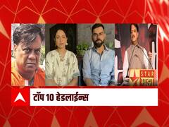 ABP माझा टॉप 10 हेडलाईन्स | 7 मे 2021 | शुक्रवार