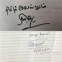 முதலமைச்சர் மு.க.ஸ்டாலின் - முன்னாள் முதலமைச்சர் மு.கருணாநிதி - சில தருணங்கள்..!