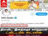 MK Stalin Twitter: Chief Minister Of Tamilnadu: நான் திராவிட இனத்தைச் சார்ந்தவன்; வைரலாகும் முதல்வர் ஸ்டாலின் ட்விட்டர் பதிவு