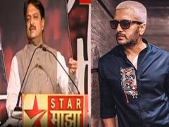 आरक्षण वादावर विलासरावांचा तोडगा, अभिनेता रितेश देशमुखकडून वडिलांचा व्हिडीओ शेअर