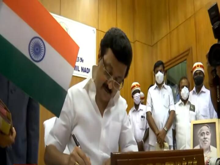Tamil Nadu CM MK Stalin First Signature Signed on Corona Relief Fund Ration Card Holders File MK Stalin First Signature:  கொரோனா நிவாரண நிதி ரூ.4000; முதல்வர் ஸ்டாலினின் முதல் கையெழுத்து