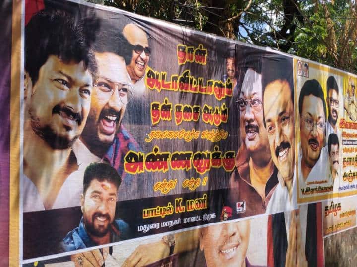தான் ஆடாவிட்டாலும் தன் தசை ஆடும்: மு.க அழகிரிக்கு நன்றி சொல்லி மதுரை திமுகவினர் போஸ்டர்