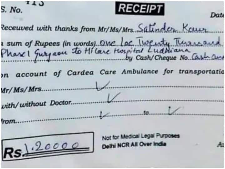 Ambulance owner arrested for charging Rs 1 20 lakh for carrying Covid19 patient कोरोना संक्रमित को ले जाने के लिए एक लाख से ज्यादा की वसूली,  एंबुलेंस मालिक गिरफ्तार