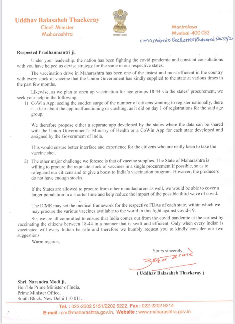 महाराष्ट्र कोरोनाविरोधातील लढाई चांगली लढतोय, पंतप्रधानांकडून कौतुक