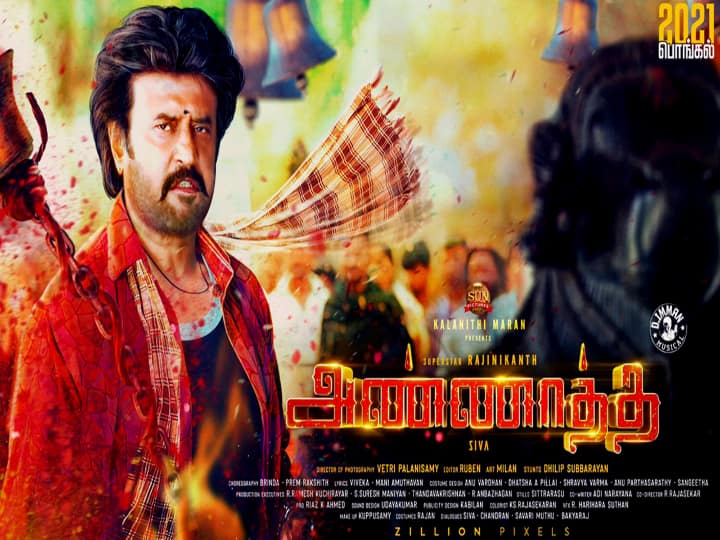 வயதானலும் அழகும், ஸ்டைலும் எப்போதும் மாறாது...