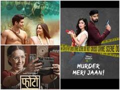 वीकेंड पर तनाव खत्म करने का बेहतरीन तरीका हो सकती हैं ये वेब सीरीज, जानिए कहां देख पाएंगे