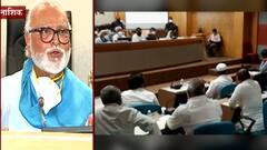 Nashik : नाशिकमध्ये मंत्री भुजबळ-आमदार आहेर यांच्यात शाब्दिक वाद, भुजबळांची प्रतिक्रिया