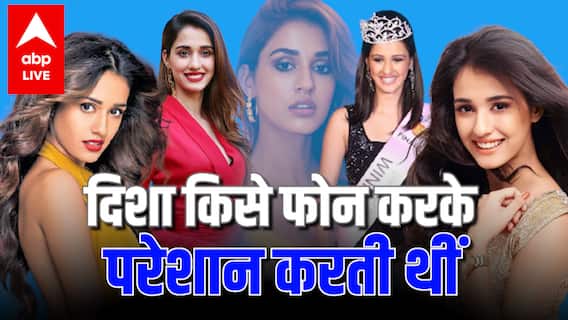 DISHA PATANI को  किसने  कहा था बदसूसरत, क्या मिला  जवाब  ? कहानी दिशा पाटनी की | Bollywood Kisse