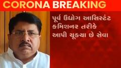 અરવલ્લી ભાજપના સભ્ય હસમુખ મડિયાનું નિધન