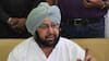 Punjab Congress Crisis: कांग्रेस कमेटी के सामने आज पेश होंगे कैप्टन अमरिंदर, राज्य में कलह दूर करने पर मंथन