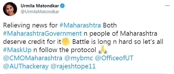 कोरोना केस में आई गिरावट तो उर्मिला मीतडकर ने महाराष्ट्र सरकार को दिया क्रेडिट, साथ ही कहा- समारोह लगाना नंगा