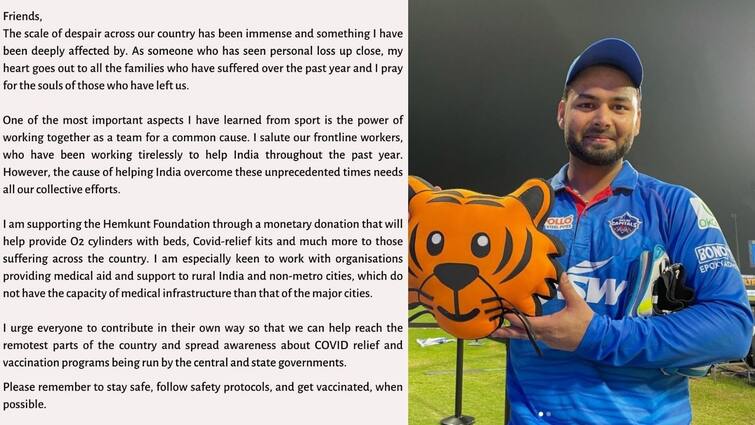 Covid 19 Rishabh Pant makes humble donation to Indias COVID fight to provide O2 beds & relief kits Covid 19 Rishabh Pant donation: অক্সিজেন, বেড ও পিপিই কিটের জন্য সাহায্য করে হৃদয় জিতলেন পন্থ