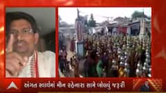 'આપણે બધા જળાભિષેક કરીએ અને એનાથી આ બીમારી ભાગી જશે, આવું ના થાય'