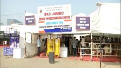 BKC COVID-19 Vaccination : मुंबईतील बीकेसी लसीकरण केंद्रावर लसींचा तुटवडा