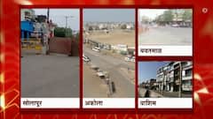 Maharashtra Lockdown Update : राज्यातील 'या' जिल्ह्यांमध्ये कडकडीत लॉकडाऊन