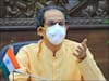 महाराष्ट्र में कब से आएगी टीकाकरण अभियान में तेज़ी, सीएम उद्धव ठाकरे ने खुद दी ये जानकारी