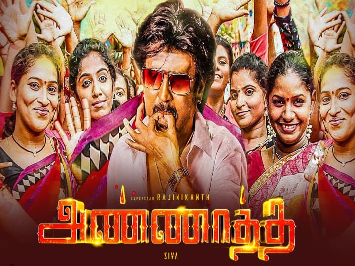 விசில் பறக்கும் என்பதை போஸ்டரில் கூறுகிறார்களோ என்னவோ!