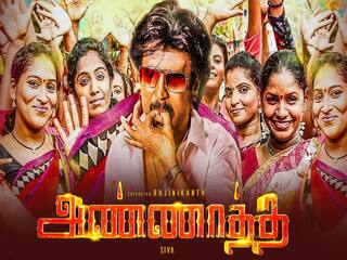 Rajinikanth Annatthe  Teaser: விநாயகர் சதுர்த்தி அன்று அண்ணாத்த டீசர்?