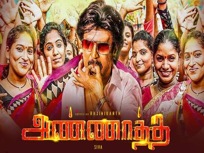 Superstar Rajinikanths Annatthe teaser first look to arrive on this date? Rajinikanth Annatthe  Teaser: விநாயகர் சதுர்த்தி அன்று அண்ணாத்த டீசர்?
