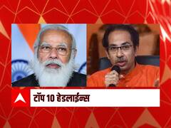 ABP माझा टॉप 10 हेडलाईन्स | 9 मे 2021 | रविवार