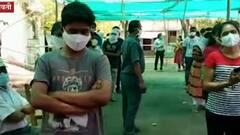 #Vaccination अमरावती जिल्ह्यात दोन दिवस पुरेल इतकाच लशींचा साठा शिल्लक, लसीकरणाच्या नोंदणीत अडचणी