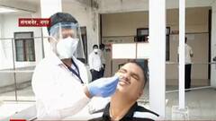 COVID-19 Vaccination : संगमनेरमध्ये लसीकरणाआधी कोरोना चाचणी; संगमनेर तालुका प्रशासनाचा निर्णय