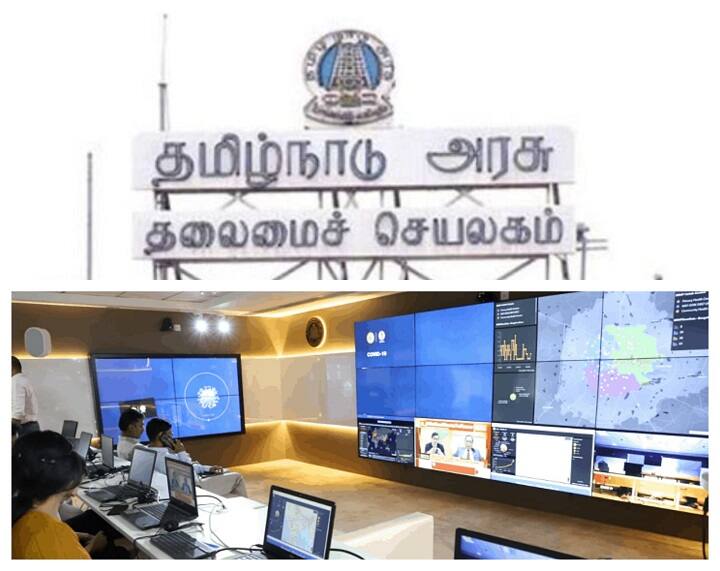 Tamilnadu government instituted unified command centre for covid19 management Tamilnadu Covid War room | தயாரானது தமிழ்நாடு அரசின் கொரோனா ’வார் ரூம்’!