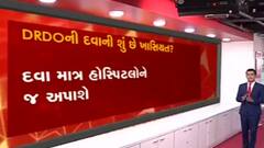 દેશમાં દવાઓનું ઉત્પાદન વધારવામાં આવશે