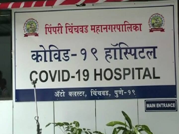 Pimpri Municipality finally takes action against 'Sparsh' organization in Auto Cluster Jumbo Hospital ऑटो क्लस्टर जम्बो हॉस्पिटलमधील 'स्पर्श' संस्थेला अखेर घरचा रस्ता, पिंपरी पालिकेची कारवाई 
