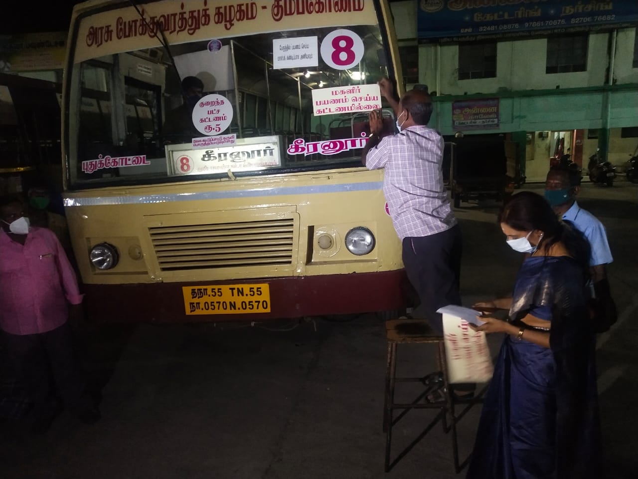 TN Free Bus Service: பெண்களுக்கு இலவசப் பேருந்துப் பயணம் - ”செலவு அல்ல, முதலீடு!”