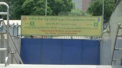 दिल्ली में जारी रहेगा Lockdown, मेट्रो सेवा भी कल से होगी बंद | ग्राउंड रिपोर्ट