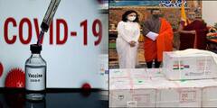 Bhutan on Coronavirus : পাঁচ মাসে করোনায় মাত্র ১ জনের মৃত্যু, ভ্যাকসিন-বিপ্লবে নতুন কীর্তি ভুটানের