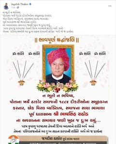પાટણના હારીજના પૂર્વ ધારાસભ્યનું કોરોનાથી નિધન, અમદાવાદ હોસ્પિટલમાં લીધા અંતિમ શ્વાસ
