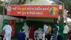 રાજ્યમાં શું છે કોરોનાની સ્થિતિ? છેલ્લા 24 કલાકમાં ક્યાં નોંધાયા કેટલા નવા કેસ?
