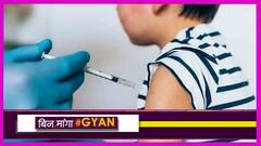 Government बच्चों के Corona Vaccine को लेकर भी लापरवाह हो रही? विदेशों में Vaccination शुरू हो गया