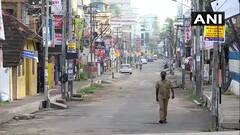 Lockdown | லாக்டவுனுக்கு ரெடியாகும் மாநிலங்கள்! அச்சத்தில் மக்கள், வெறிச்சோடிய காட்சிகள்..