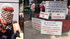 Pune Vaccination : पुण्यात लसीकरण केंद्रावर गोंधळ,लशींच्या तुटवड्यामुळे लसीकरणाशिवाय परतण्याची वेळ