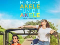 Hum Bhi Akele Tum Bhi Akele Review: समलैंगिक ड्रामे में रोमांस का तड़का, लेकिन मुद्दे की बातें गायब हैं फिल्म से