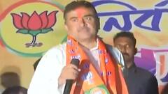 Suvendu Adhikari बने पश्चिम बंगाल में BJP विधायक दल के नेता
